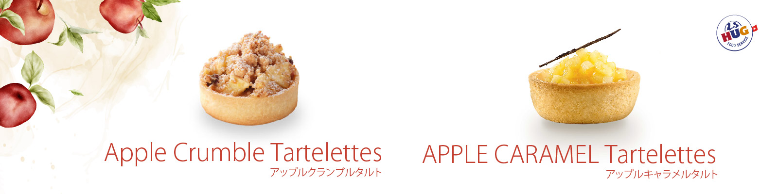 アップルクランブルタルト & アップルキャラメルタルト